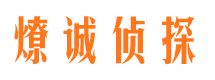 枞阳市婚姻出轨调查